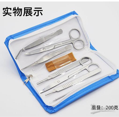 生物解剖刀工具套装 教学实验用刀具柳叶刀解剖针 医学生物实验室用品